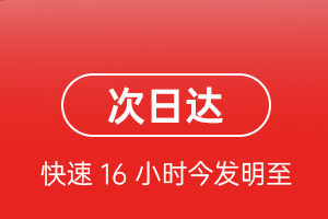 宝安空运航空货运 航空货运